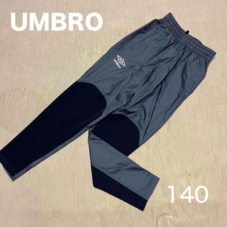 アンブロ(UMBRO)のUMBRO 140 ピステ下(ウェア)