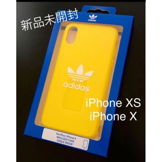 アディダス(adidas)の★新品未開封★adidas アディダス iPhone XS/Xケース Apple(iPhoneケース)