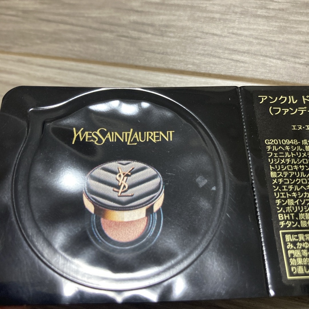 Yves Saint Laurent Beaute(イヴサンローランボーテ)のYSL クッションファンデ　試供品2つ コスメ/美容のベースメイク/化粧品(ファンデーション)の商品写真