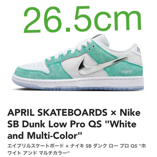 ナイキ(NIKE)のAPRIL SKATEBOARDS × Nike SB Dunk Low Pro(スニーカー)
