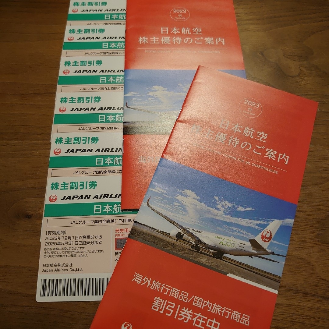 JAL（日本航空） 株主優待券 6枚　2025/5/31まで チケットの優待券/割引券(その他)の商品写真