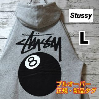 (h56)【希少レア】STUSSY 8ボール レオパード ラグラン パーカー