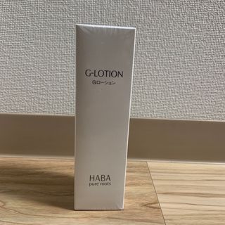 ハーバー(HABA)のハーバー Gローション(180ml)(化粧水/ローション)