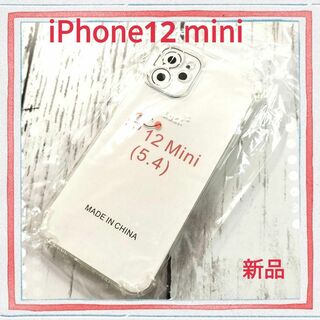 ★新品★ MuZiF iPhone 12 mini　クリアケース(iPhoneケース)