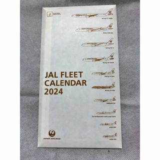 ジャル(ニホンコウクウ)(JAL(日本航空))の未使用／2024JAL FLEET CALENDAR卓上グローバルクラブ日本航空(ノベルティグッズ)