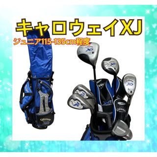 SRIXON スリクソン ジュニア130〜150cm用 6本クラブセット