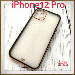 iPhone12 Pro サイドメッキ　耐衝撃　クリアケース　ブラック＋ゴールド(iPhoneケース)