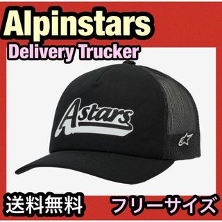 アルパインスターズ(alpinestars)の★Alpinestars Delivery Trucker アルパインスターズ⑧(装備/装具)