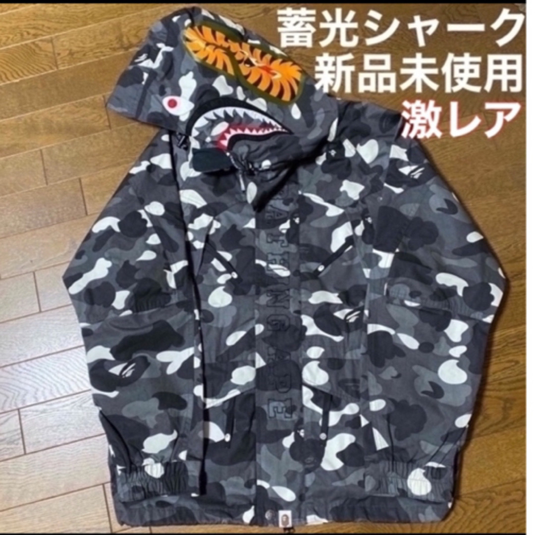 A BATHING APE - 超神レア新品(蓄光)CITY CAMO SNOW BOARDジャケット(L