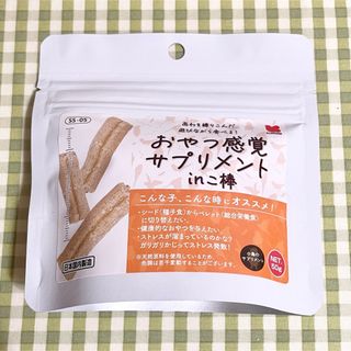 クロセペットフード(Kurose Pet Food)のペレットの練習やおやつに おやつ感覚サプリメント inこ棒(インコ棒) 1袋(鳥)