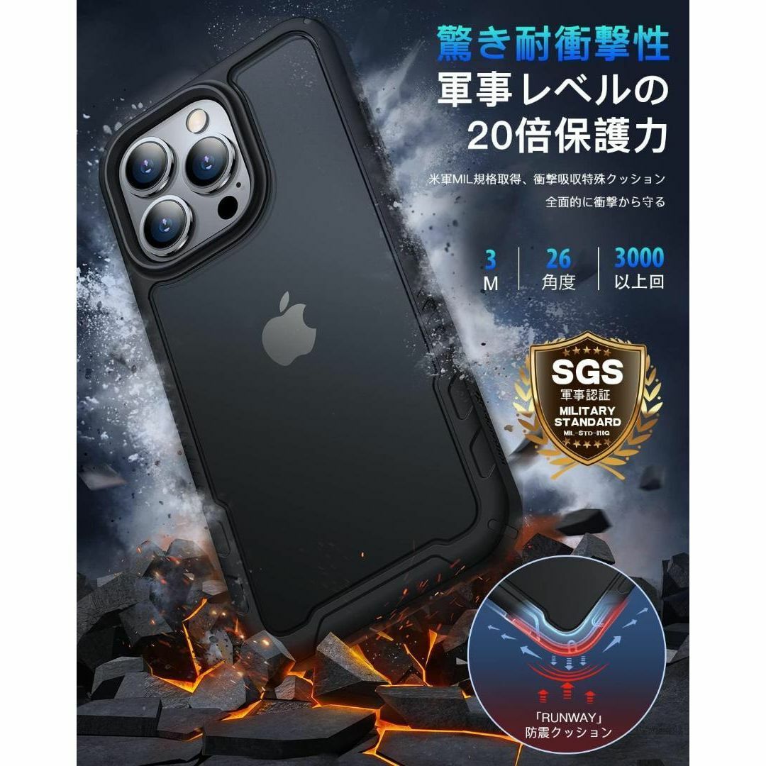 Humixx iPhone13 Pro 用 ケース　透明 超耐衝撃マットブラック スマホ/家電/カメラのスマホアクセサリー(iPhoneケース)の商品写真