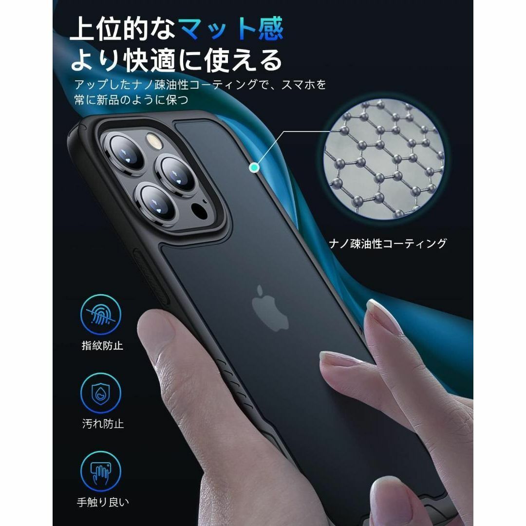 Humixx iPhone13 Pro 用 ケース　透明 超耐衝撃マットブラック スマホ/家電/カメラのスマホアクセサリー(iPhoneケース)の商品写真