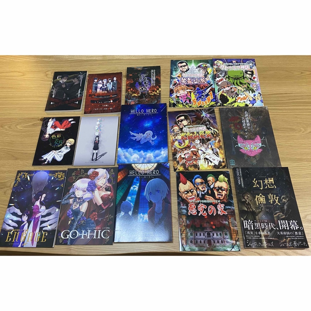 ゆうさん用【45冊まとめ売り!】クトゥルフ神話TRPGシナリオ本 ゆうさん用【45冊まとめ売り!】クトゥルフ神話TRPGシナリオ本