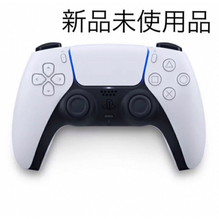 新品・未使用・純正 DualSense ホワイト PS5コントローラー(その他)