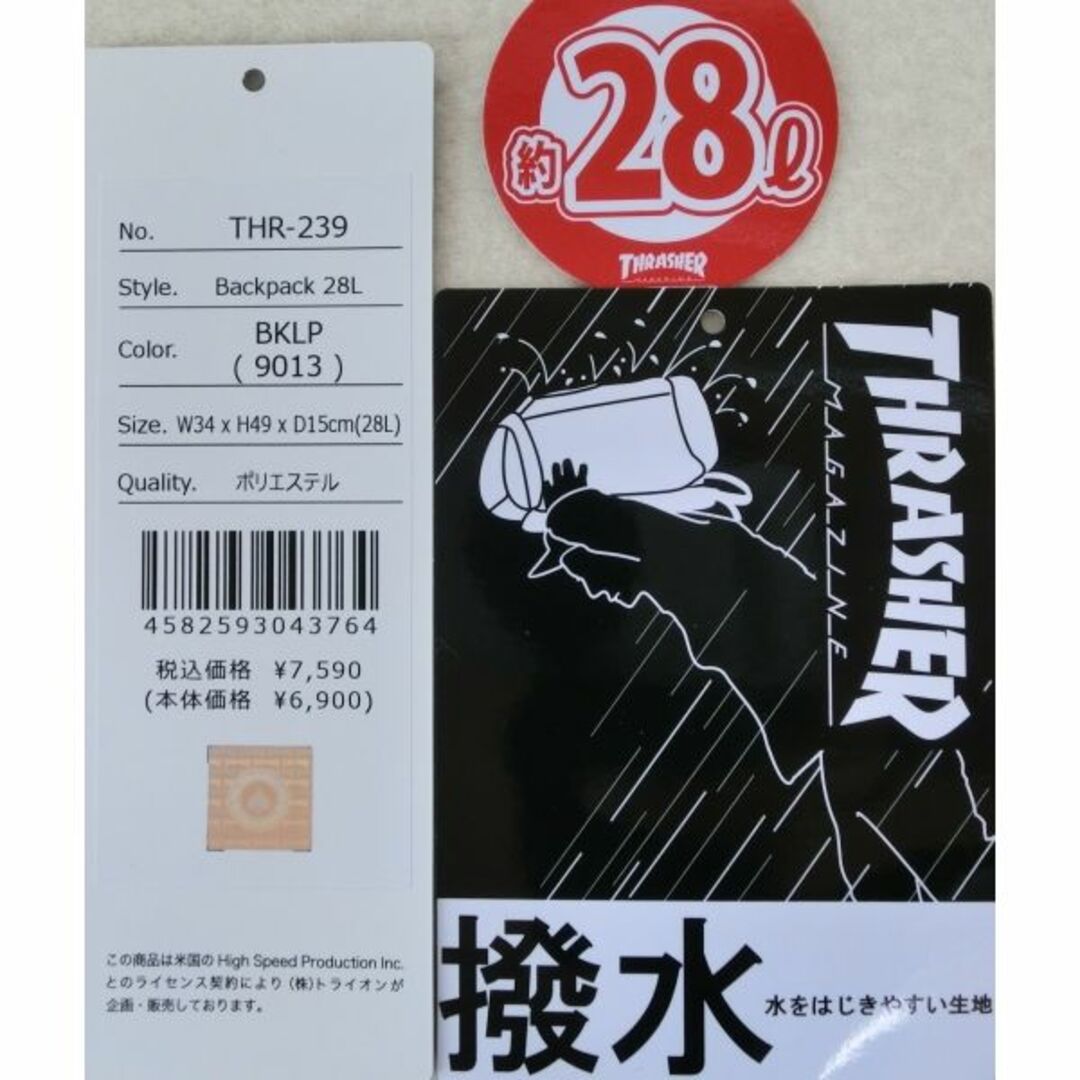 THRASHER(スラッシャー)のスラッシャー 撥水リュック　BK/LP　28L THR-239　p8235 レディースのバッグ(リュック/バックパック)の商品写真