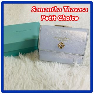 サマンサタバサプチチョイス(Samantha Thavasa Petit Choice)のサマンサタバサ プチチョイス 財布 レザー ミニウォレット がま口(財布)