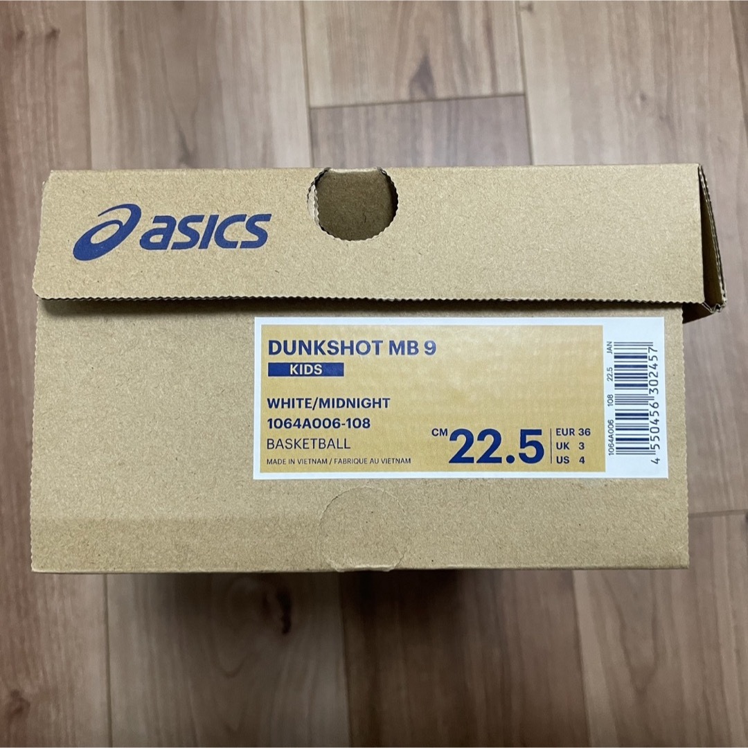 asics(アシックス)の【中古】DUNKSHOT MB 9  22.5cm スポーツ/アウトドアのスポーツ/アウトドア その他(バスケットボール)の商品写真