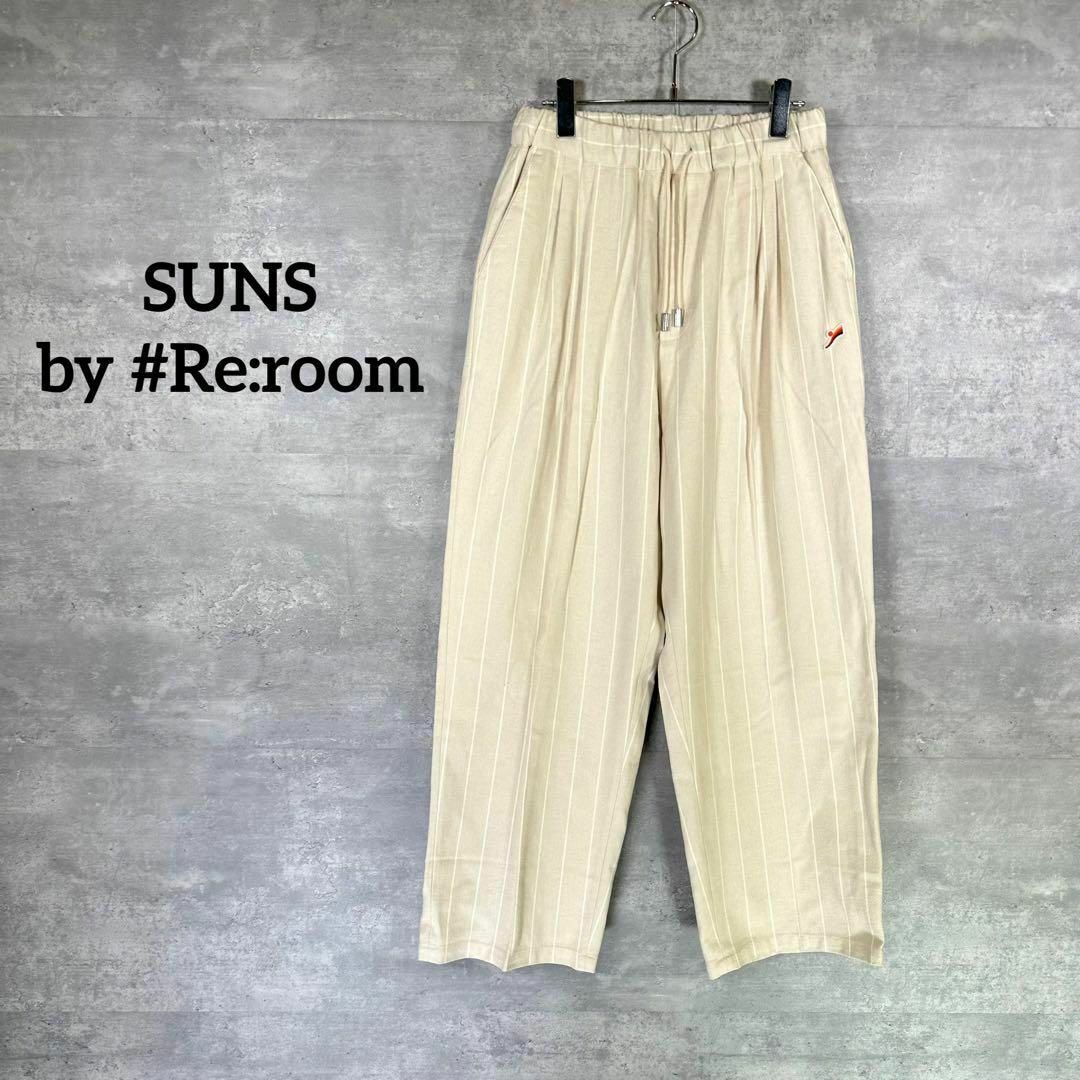 『SUNS by #Re:room』サンズバイリルーム (S) ワイドパンツカラーオフホワイト