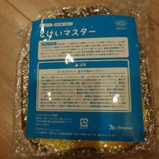 Benesse - まりん様専用 ワールドワイドキッズ フォニックスプラス