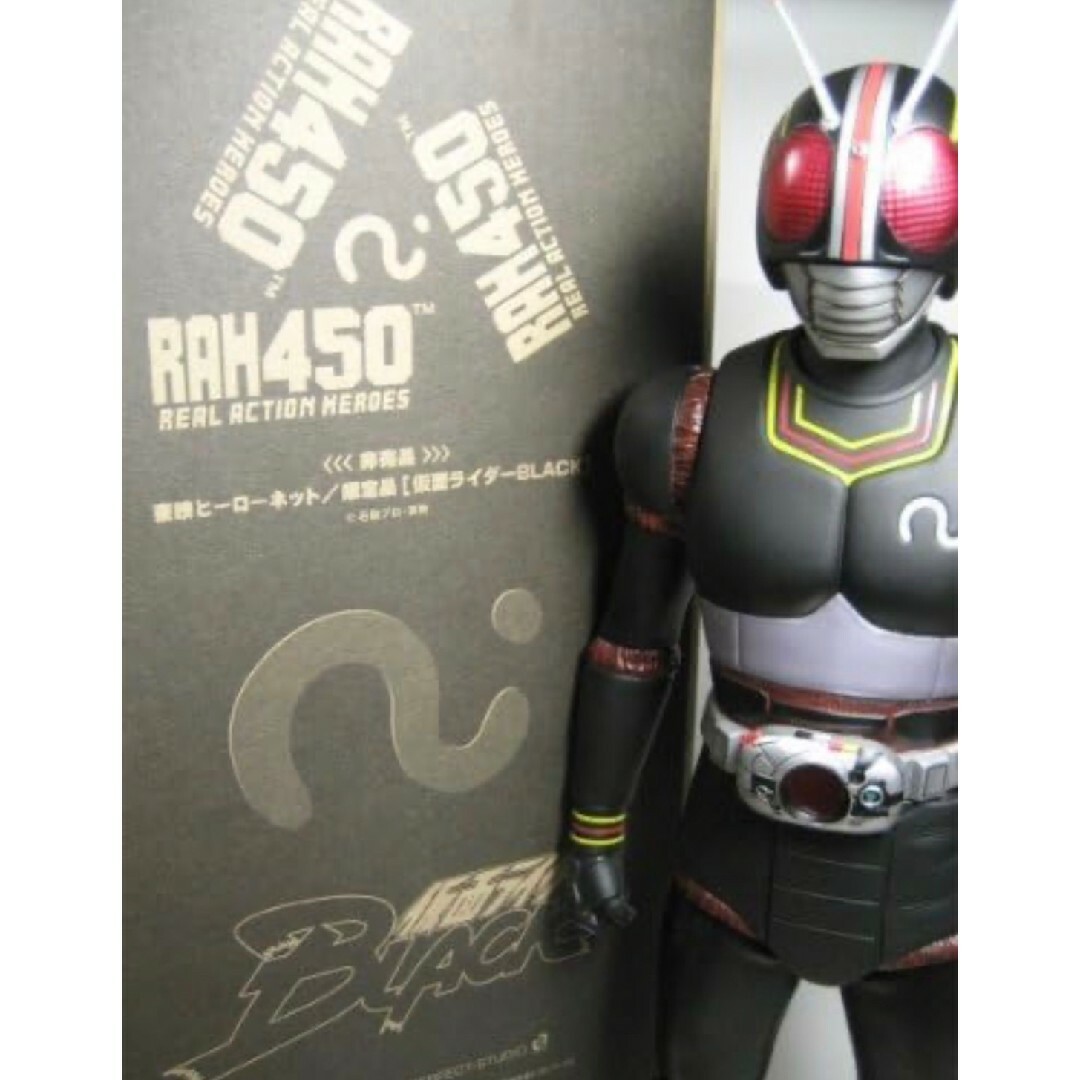 MEDICOM TOY(メディコムトイ)の非売品 RAH450 仮面ライダーBLACK フィギュア エンタメ/ホビーのフィギュア(特撮)の商品写真