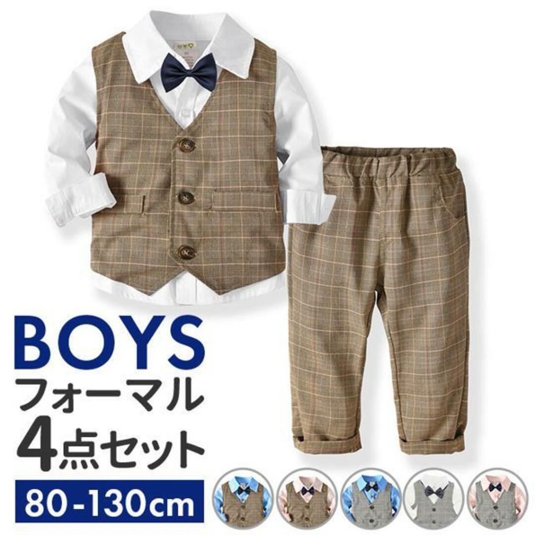 【並行輸入】キッズ フォーマルスーツ 男の子 pk19a311 キッズ/ベビー/マタニティのキッズ服男の子用(90cm~)(ドレス/フォーマル)の商品写真