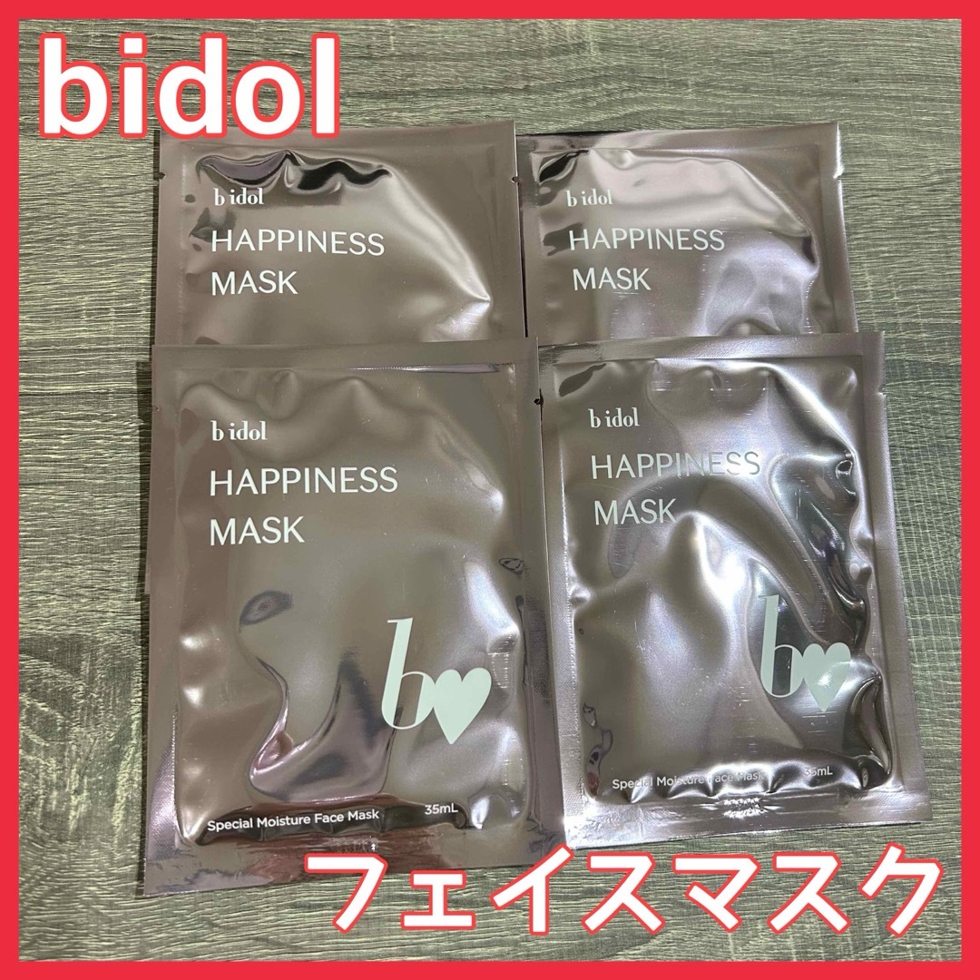 BIDOL(ビーアイドル)の【土日限定値下げ】bidol ハピネスマスク フェイスマスク パック 4枚セット コスメ/美容のスキンケア/基礎化粧品(パック/フェイスマスク)の商品写真