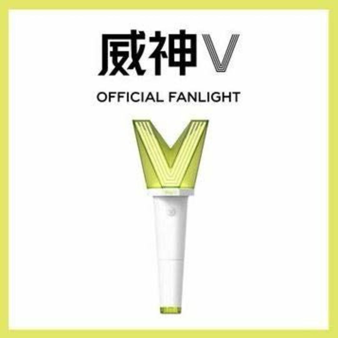 WayV - OFFICIAL FANLIGHTウェイションブイ 公式 ペンライのサムネイル