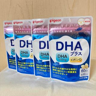 ピジョン(Pigeon)のピジョン　DHA プラス　ビタミンD(その他)