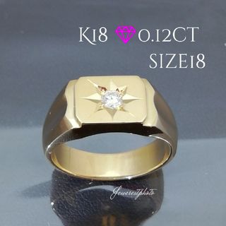 K18◻️印台デザイン✨ダイヤ0.12ct付き✨リング✨　印台綺麗メンズリング(リング(指輪))