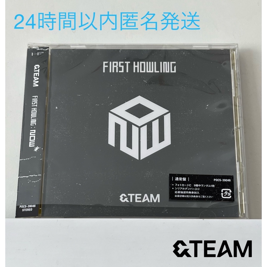 &TEAM アルバム First Howling : NOW 通常盤 エンタメ/ホビーのCD(K-POP/アジア)の商品写真