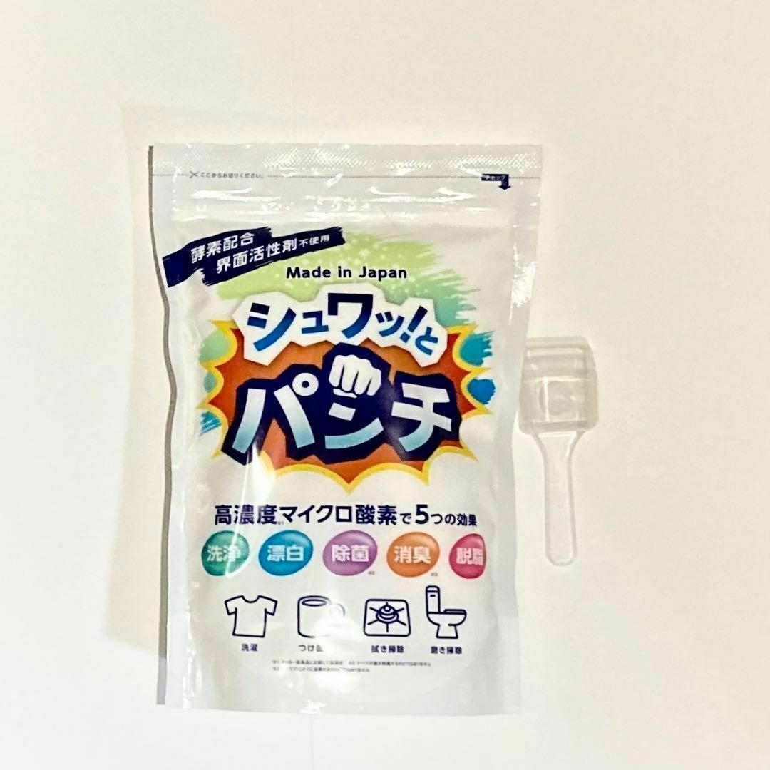 【新品・未開封】 シュワッ！とパンチ 1パック 1kg 洗剤 粉末 洗浄剤 インテリア/住まい/日用品の日用品/生活雑貨/旅行(洗剤/柔軟剤)の商品写真