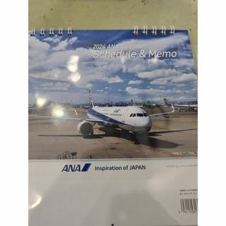 エーエヌエー(ゼンニッポンクウユ)(ANA(全日本空輸))のANA 全日空 ２０２４年用卓上カレンダー(カレンダー/スケジュール)