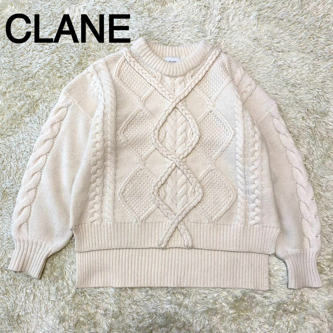 clane クラネ　ケーブルニット　ホワイト　新品！