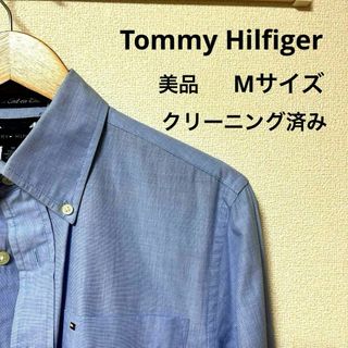 『美品』　Tommy Hilfiger シャツ　『クリーニング済み』  シンプル(シャツ)