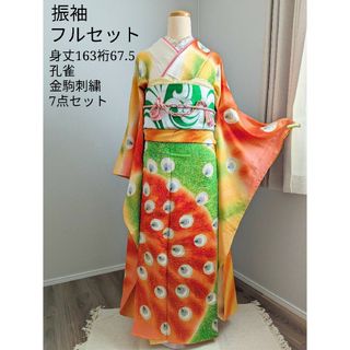 古着】 振袖の通販 6,000点以上(レディース) | お得な新品・中古・未