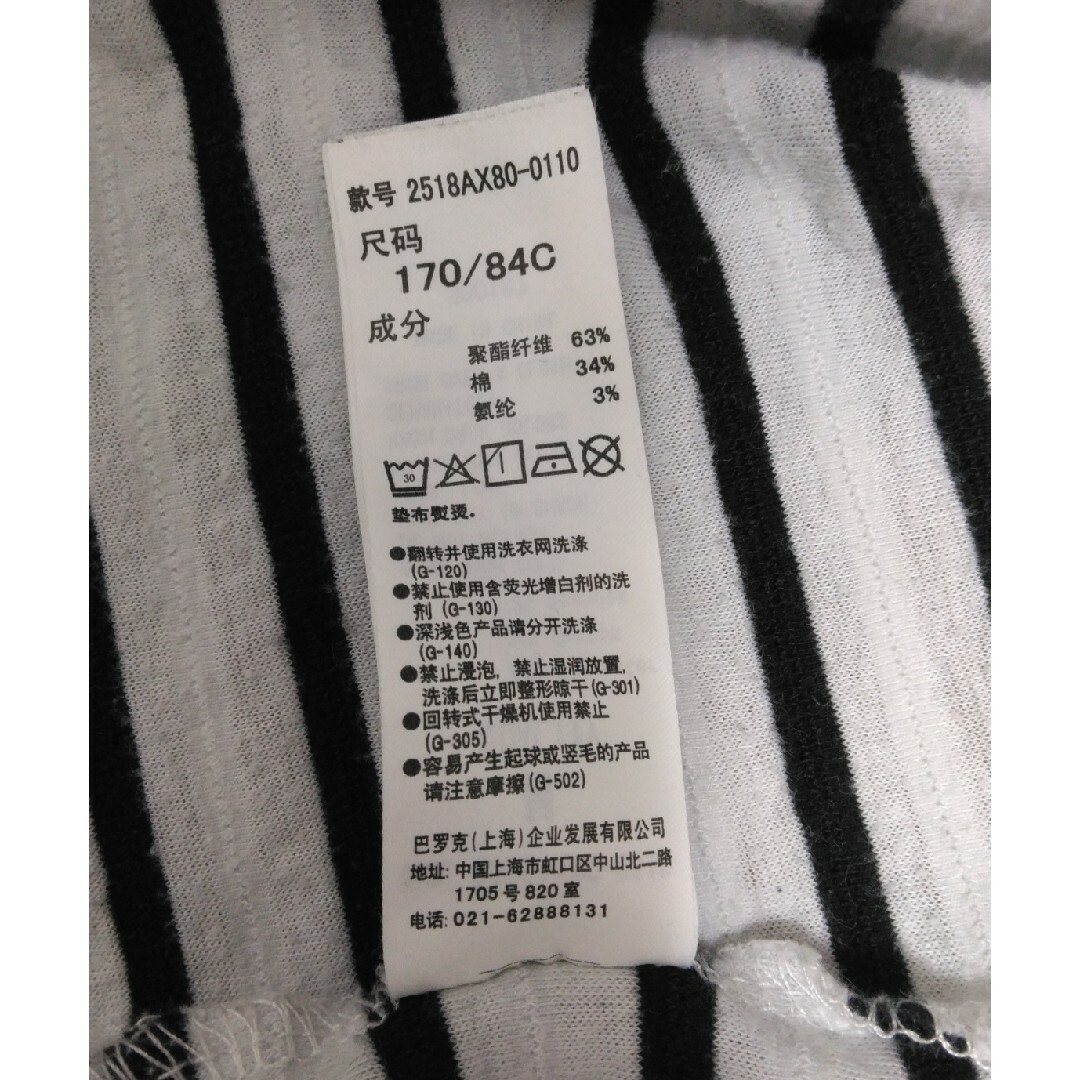 AZUL by moussy(アズールバイマウジー)のAZUL　ロングTシャツ メンズのトップス(Tシャツ/カットソー(七分/長袖))の商品写真