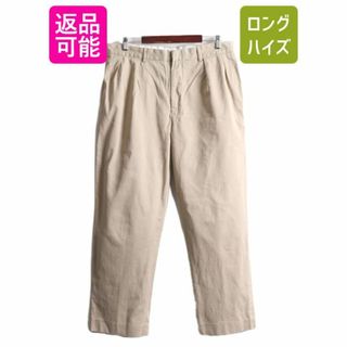 ラルフローレン(Ralph Lauren)の90s ポロ ラルフローレン コットン チ パンツ 36 スラックス ツータック(チノパン)