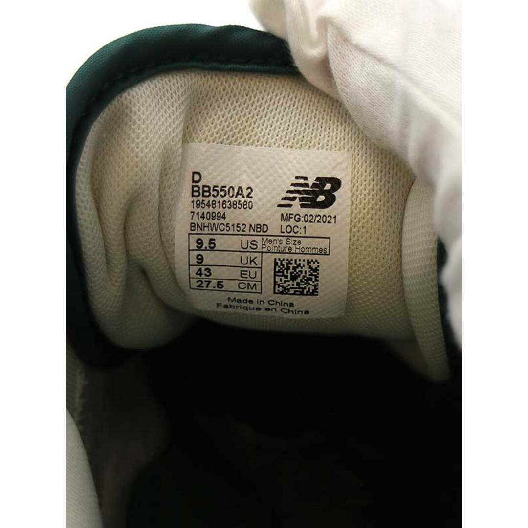 New Balance(ニューバランス)のAIME LEON DORE x New Balance エイメレオンドレ ×ニューバランス BB550A2 ローカットレザースニーカー ホワイト×グリーン 27.5cm メンズの靴/シューズ(スニーカー)の商品写真
