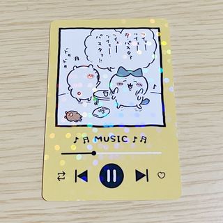 チイカワ(ちいかわ)のちいかわ コレクションカードグミ4 ハチワレ タパスタ MUSIC 食玩(カード)