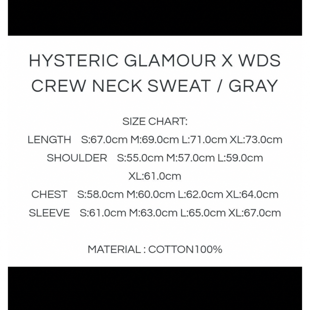 WIND AND SEA - HYSTERIC GLAMOUR X WDS CREW NECK SWEAT の通販 by L