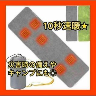 寝袋用 発熱パッド ヒートマット ホットマット 電熱マット キャンプ(寝袋/寝具)