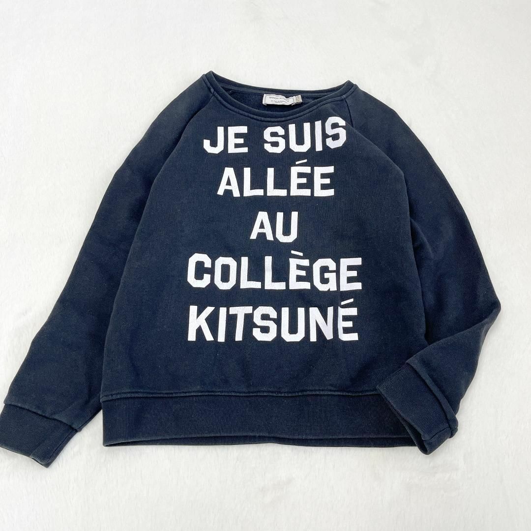 MAISON KITSUNE メゾンギツネ トレーナー ブラック-