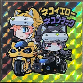 くるみ屋ぎゃらりー ねこみみ戦隊 ネコイエロー ネコブラック まんだらけ シール(キャラクターグッズ)