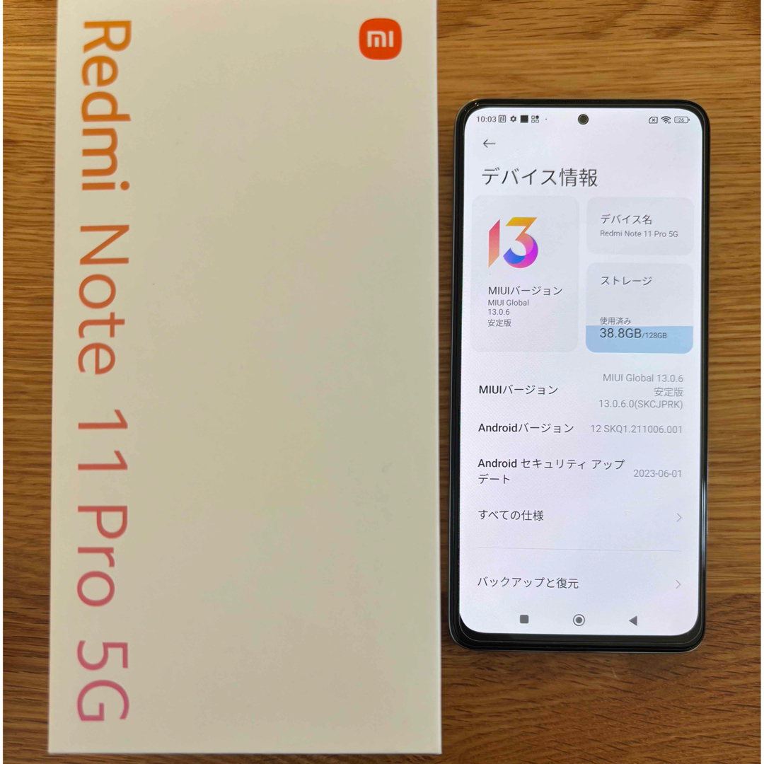 未開封 Xiaomi  redmi Note 11 Pro 5G  2台セット