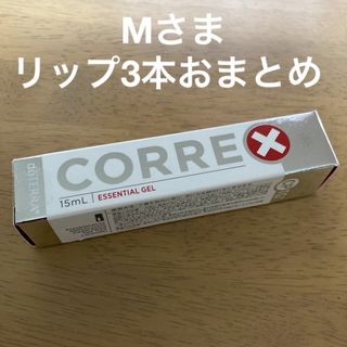 ドテラ(doTERRA)のMさま　ドテラ　コルレックス、リップ3本セット【新品未開封】(ボディクリーム)