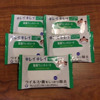 ライオン(LION)のキレイキレイ　除菌ウェットシート(日用品/生活雑貨)