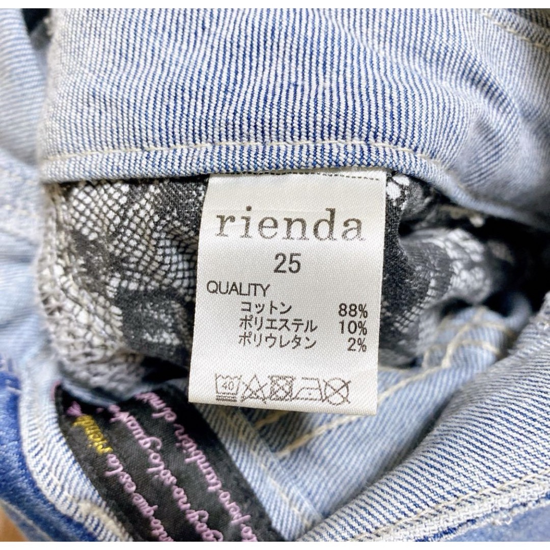 rienda(リエンダ)のrienda リエンダ コルセットDENIMハイウエストアンクルパギンス 完売品 レディースのパンツ(スキニーパンツ)の商品写真