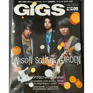 GiGS  2019.09  No.490 (ミュージシャン)