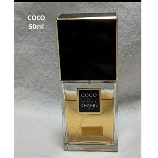 シャネル(CHANEL)のシャネルココオードゥトワレット50ml(その他)