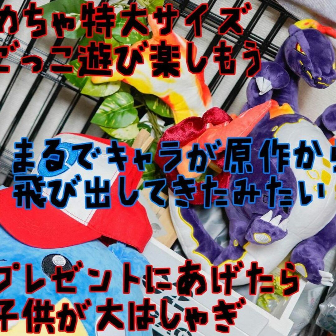 ぬいぐるみ メガガブリアス おもちゃ 小さい 小型 25㎝【残り3個 ぬいぐるみ メガガブリアス おもちゃ 小さい 小型 25㎝【残り3個